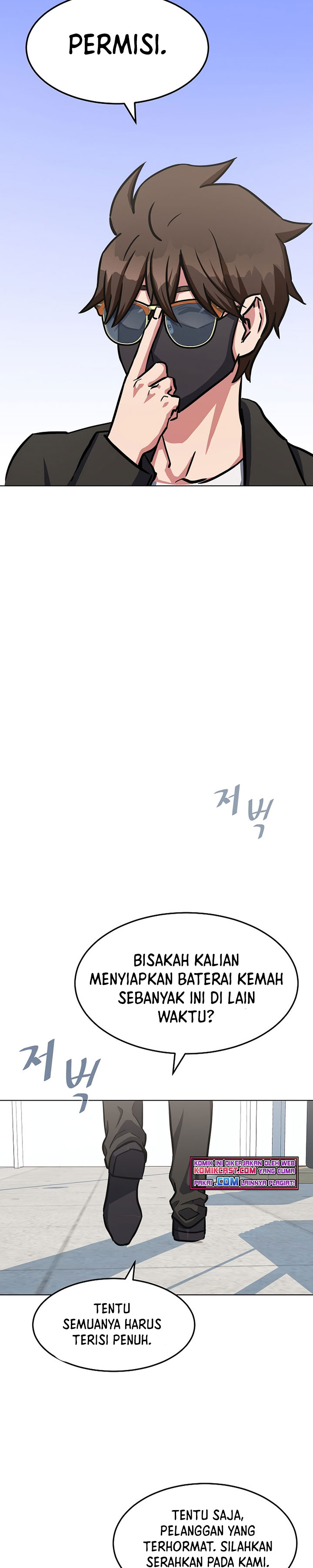 Level 1 Player Chapter 36 Gambar 6