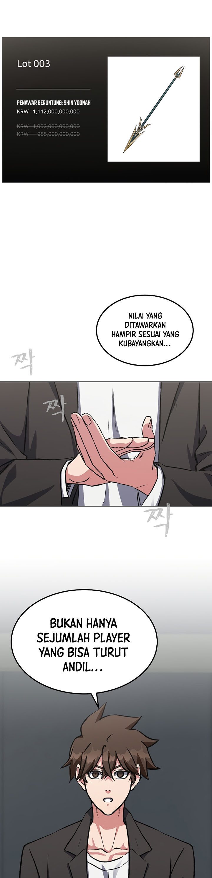 Level 1 Player Chapter 58 Gambar 5