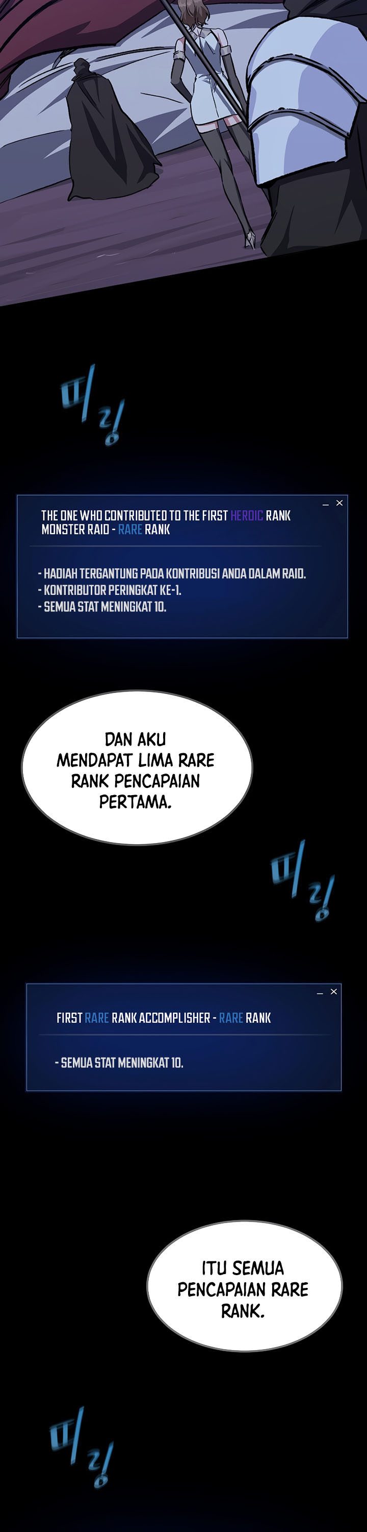Level 1 Player Chapter 58 Gambar 16