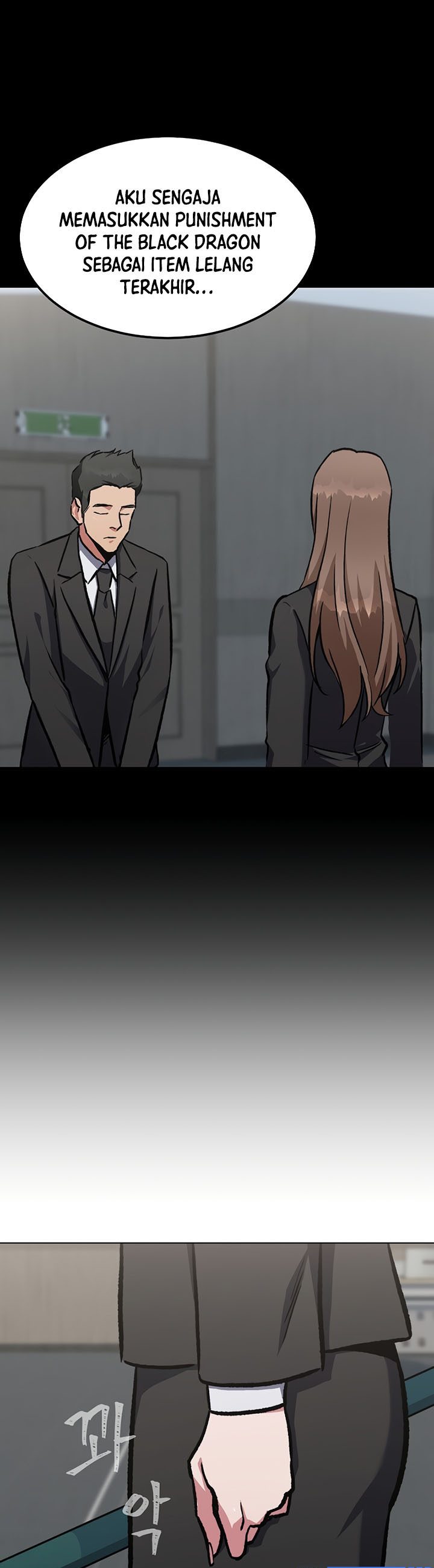 Level 1 Player Chapter 58 Gambar 20