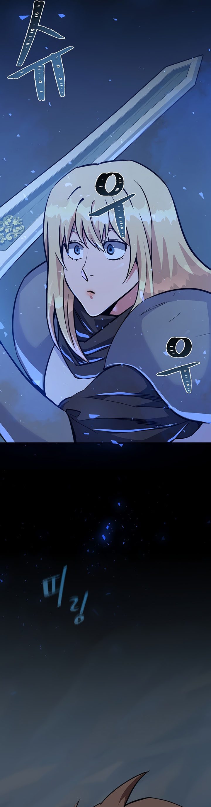 Level 1 Player Chapter 60 Gambar 11