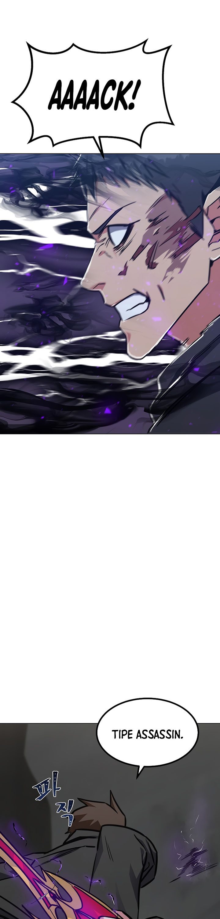 Level 1 Player Chapter 63 Gambar 29