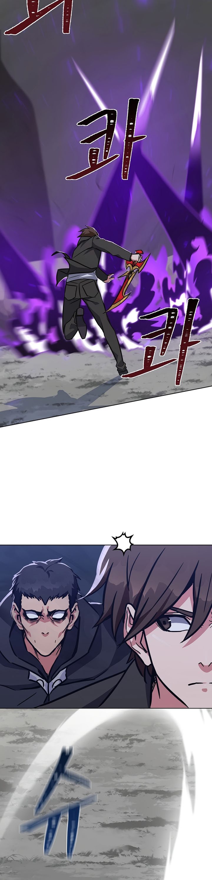 Level 1 Player Chapter 63 Gambar 37