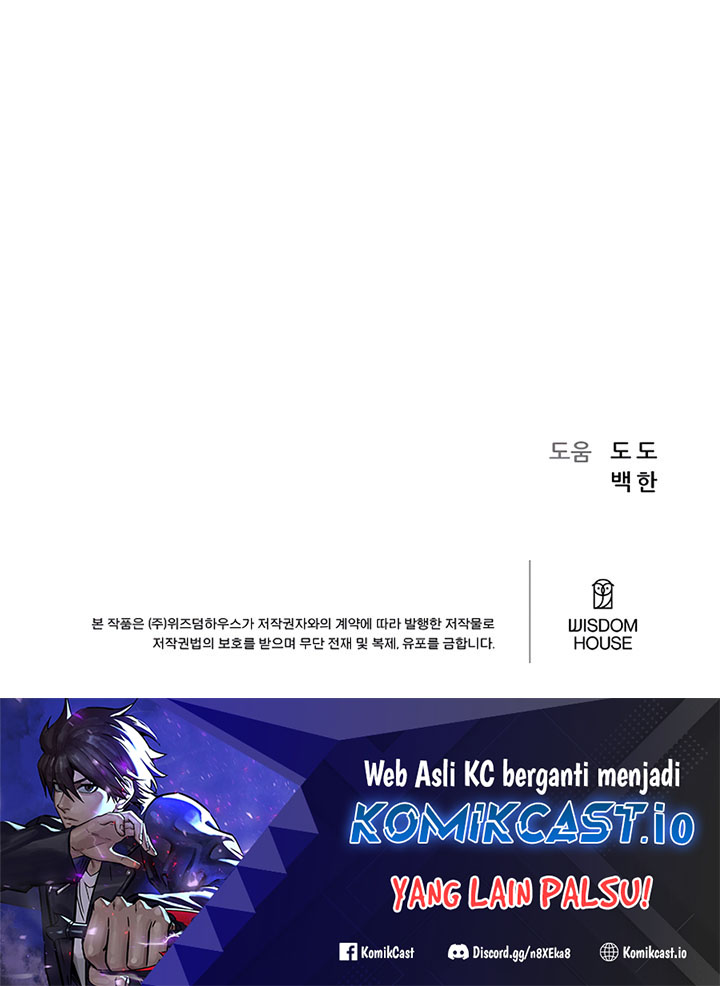 Level 1 Player Chapter 63 Gambar 47