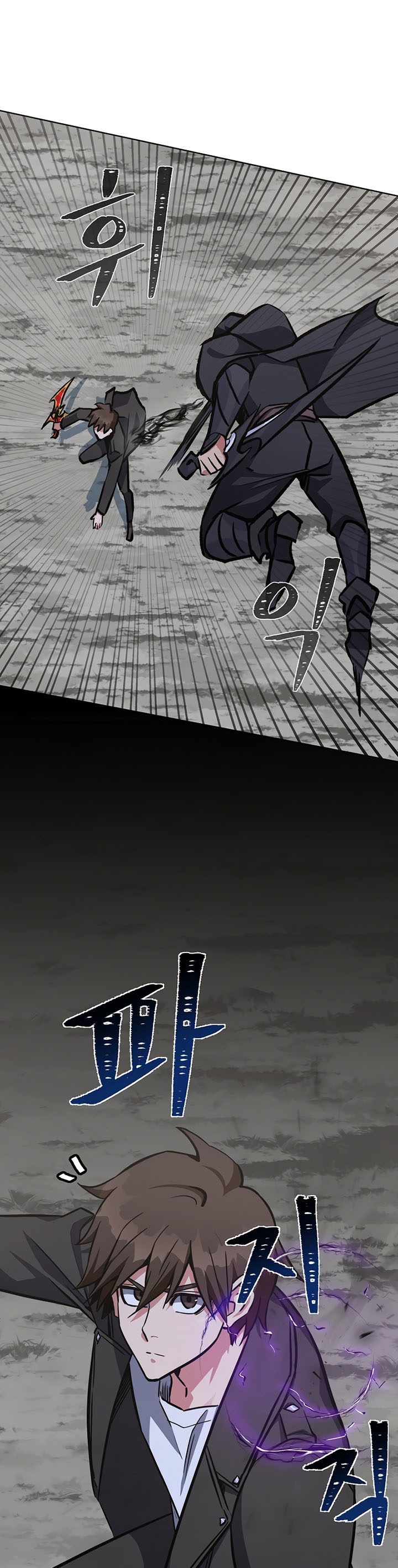 Level 1 Player Chapter 64 Gambar 8
