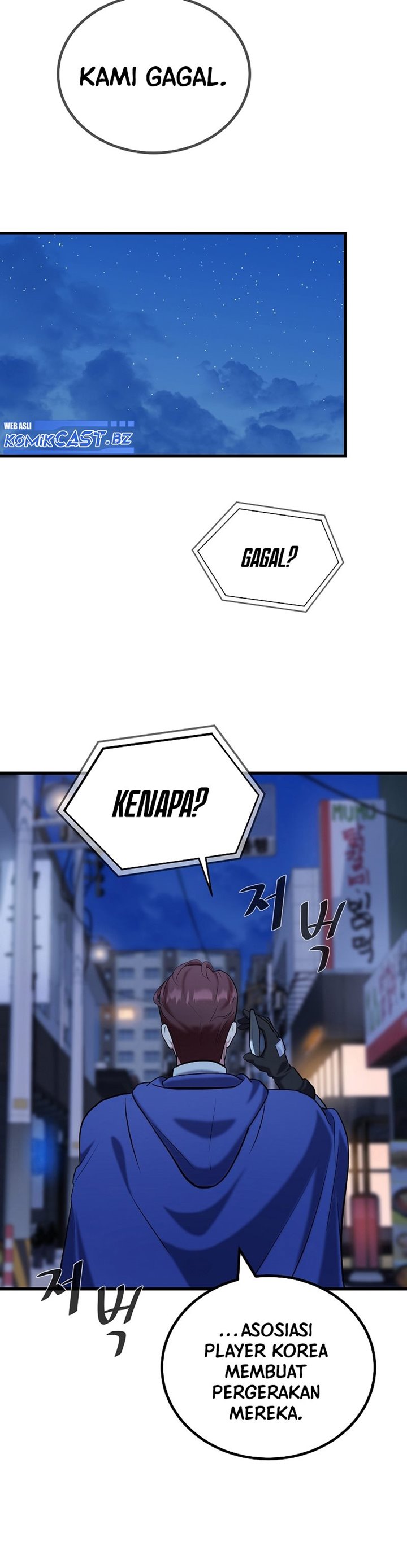 Level 1 Player Chapter 84 Gambar 10