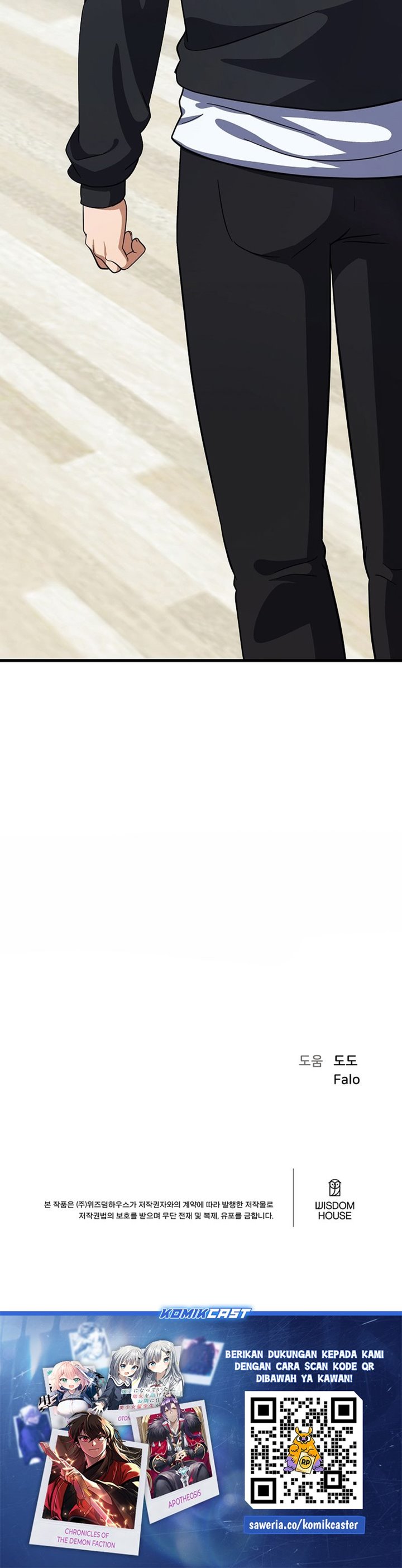 Level 1 Player Chapter 84 Gambar 61
