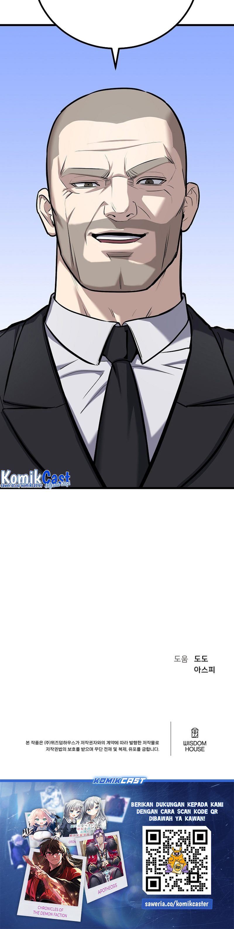 Level 1 Player Chapter 108 Gambar 57