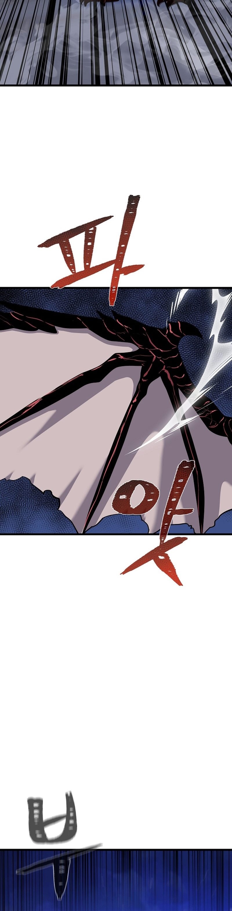 Level 1 Player Chapter 112 Gambar 27