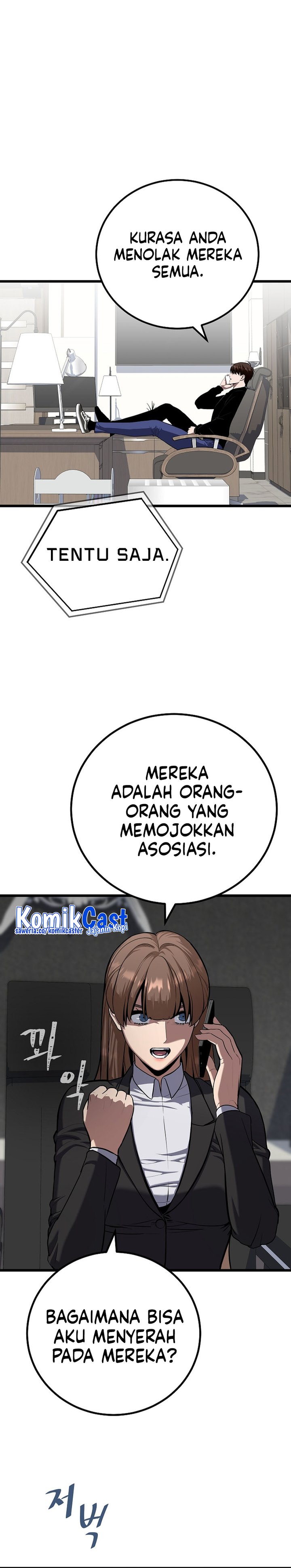 Level 1 Player Chapter 117 Gambar 8