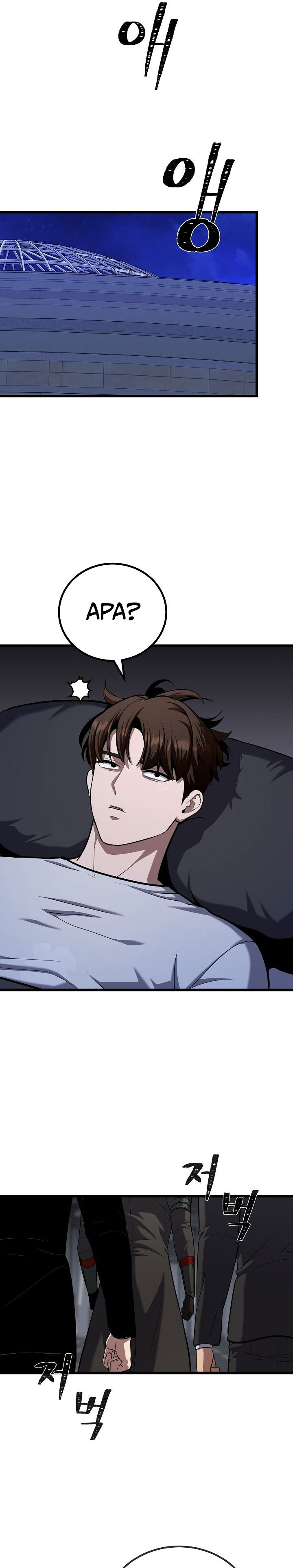 Level 1 Player Chapter 124 Gambar 34