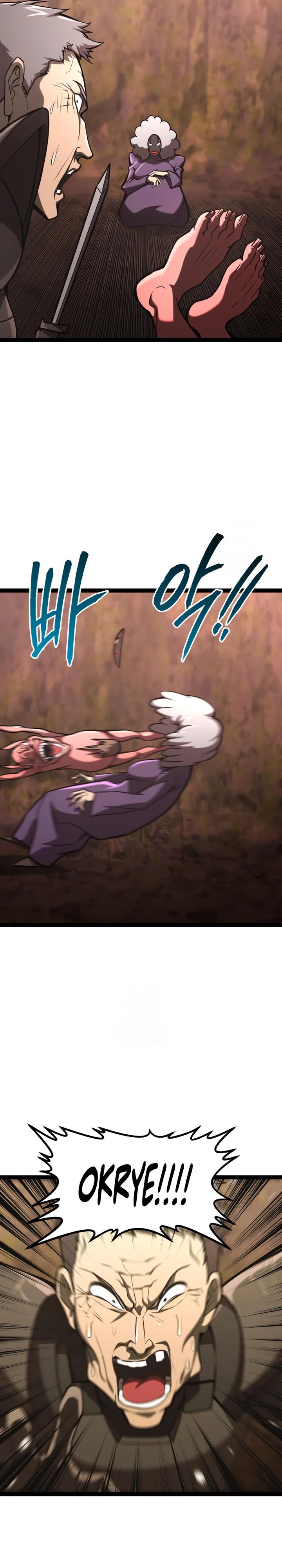 Level 999 Goblin Chapter 23 Gambar 27