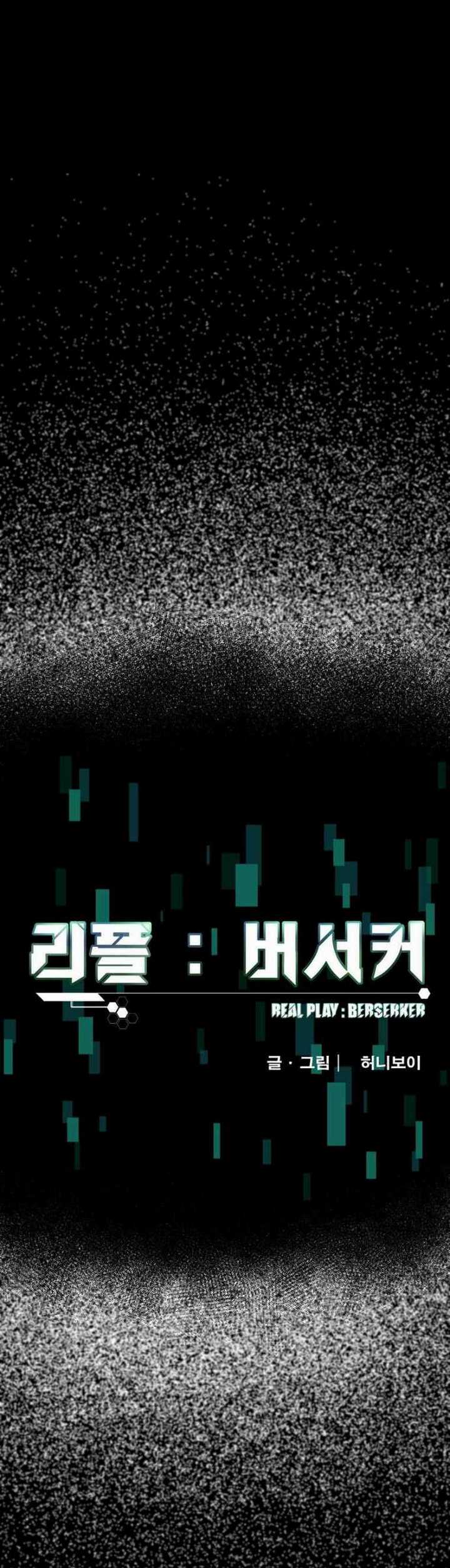Level Berserker Chapter 02.2 Gambar 11