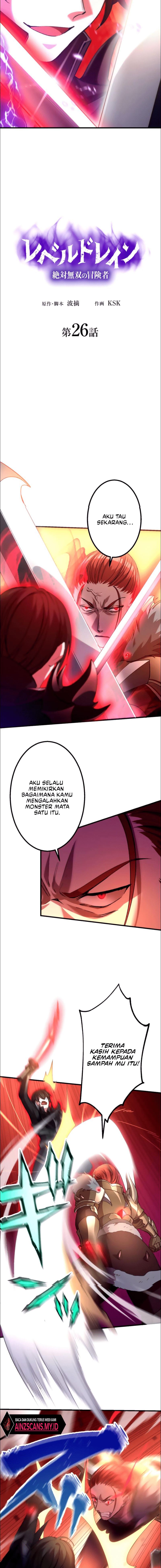 Level Drain Chapter 26 Gambar 4