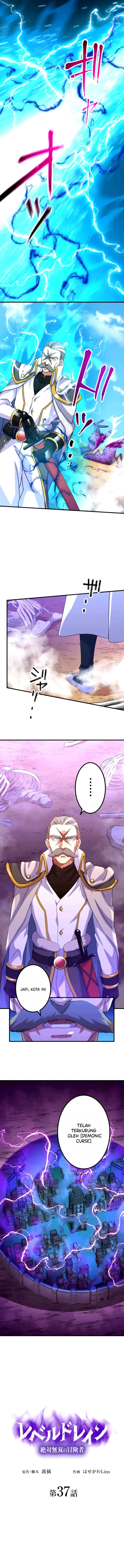 Level Drain Chapter 37 Gambar 2