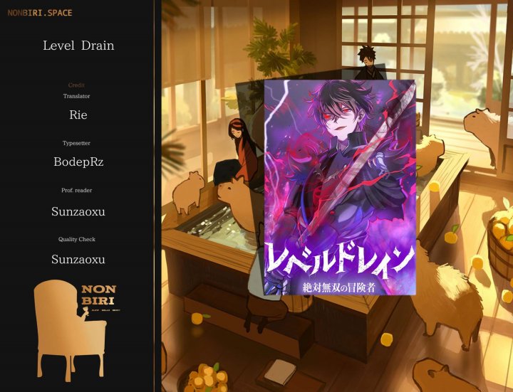 Level Drain Chapter 41 Gambar 1