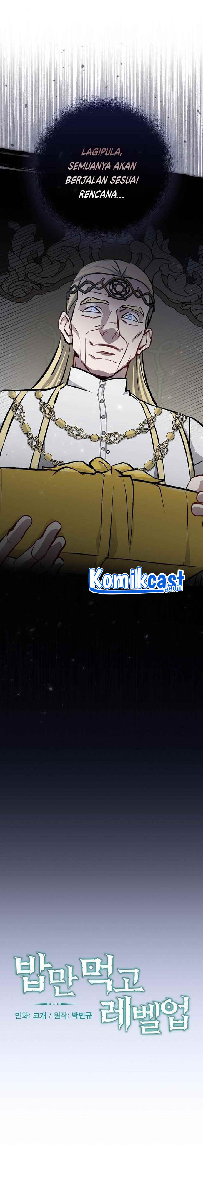 Leveling Up, By Only Eating! Chapter 103 Gambar 6