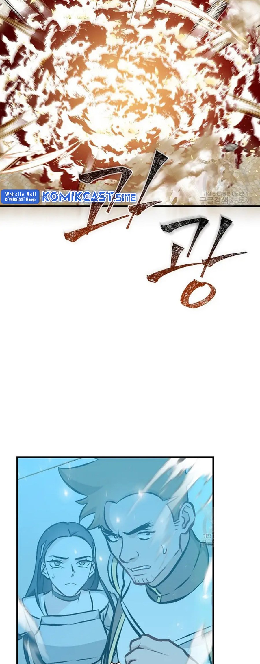 Leveling Up, By Only Eating! Chapter 146 Gambar 9
