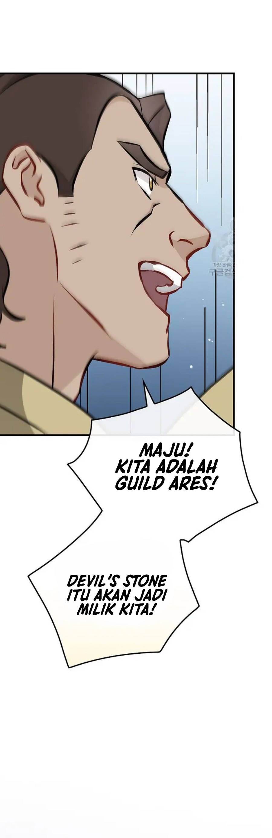 Leveling Up, By Only Eating! Chapter 146 Gambar 15