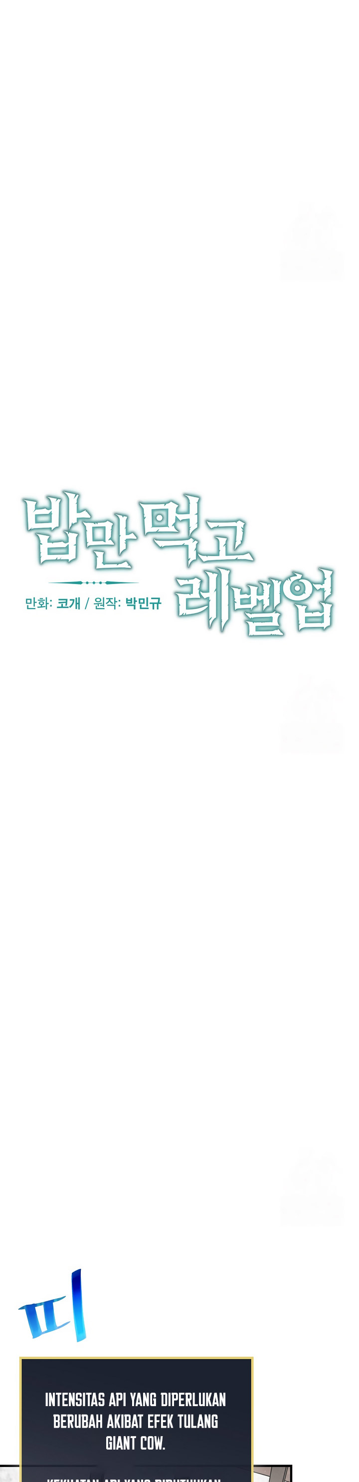 Leveling Up, By Only Eating! Chapter 182 Gambar 13