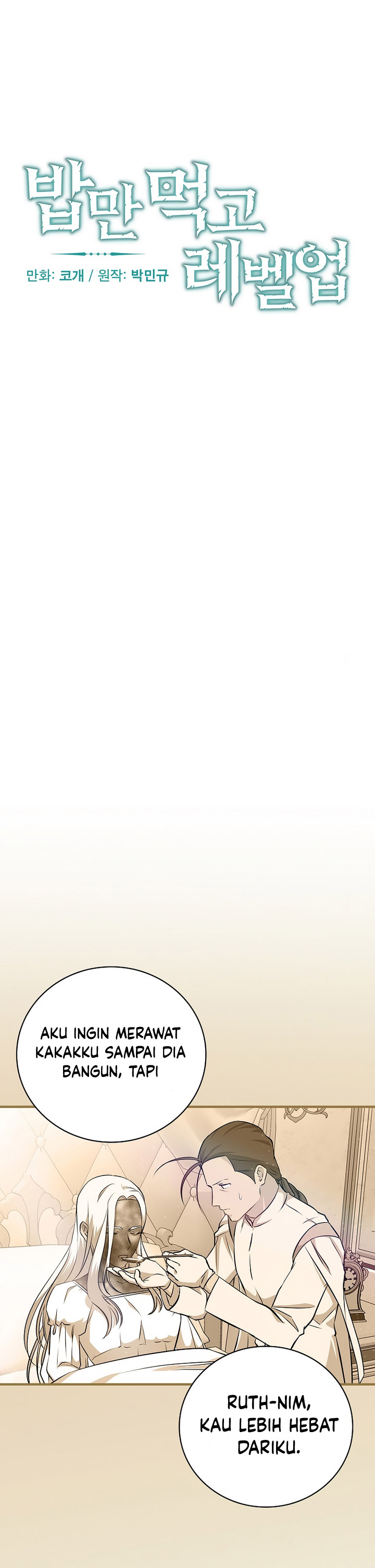 Leveling Up, By Only Eating! Chapter 183 Gambar 5