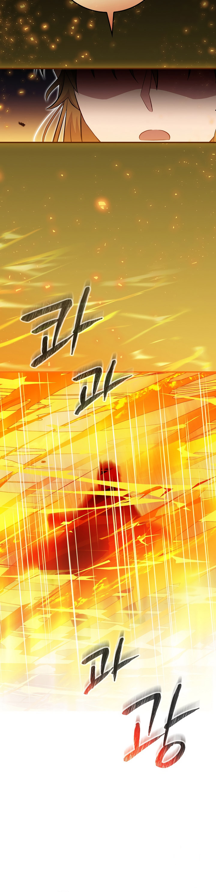 Leveling Up, By Only Eating! Chapter 183 Gambar 26