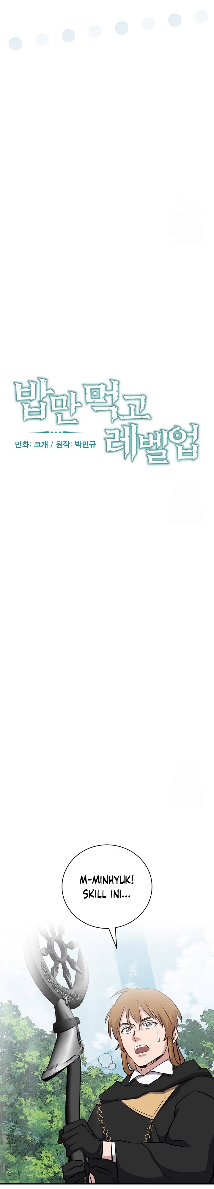 Leveling Up, By Only Eating! Chapter 184 Gambar 7