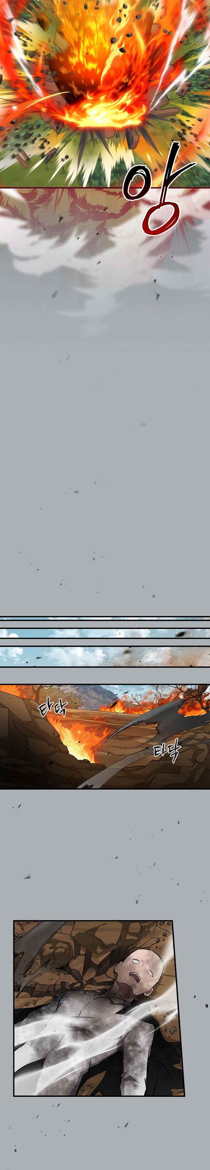 Leveling Up, By Only Eating! Chapter 184 Gambar 22