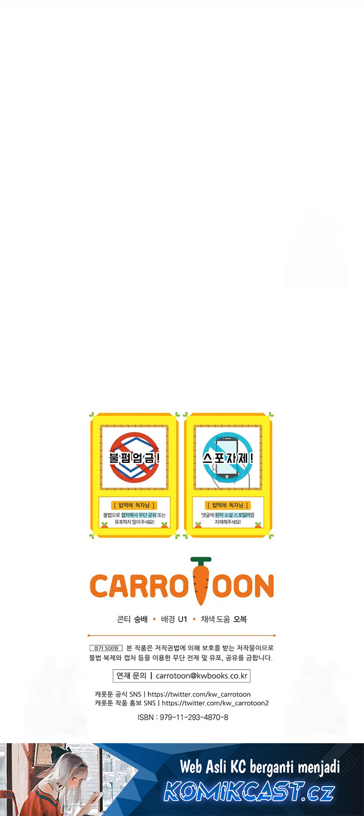 Leveling Up, By Only Eating! Chapter 184 Gambar 33