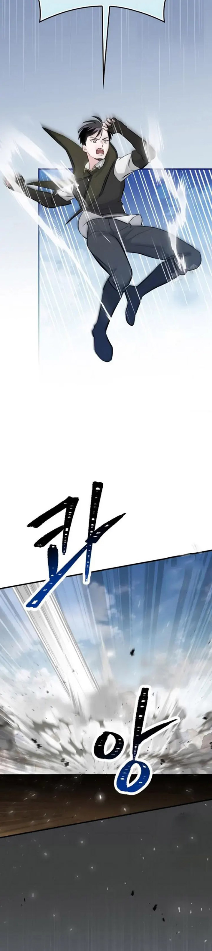 Leveling Up, By Only Eating! Chapter 187 Gambar 19
