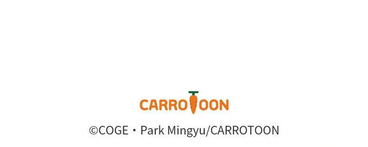 Leveling Up, By Only Eating! Chapter 194 Gambar 41