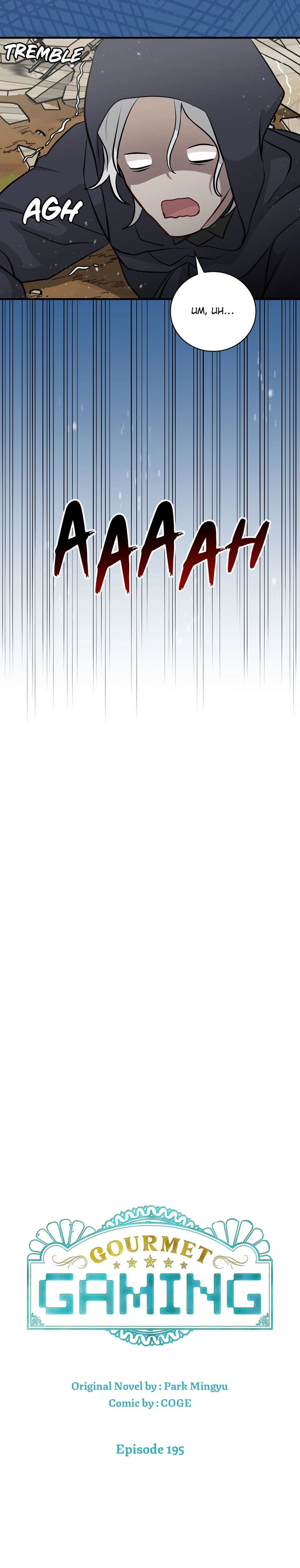 Leveling Up, By Only Eating! Chapter 195 Gambar 7