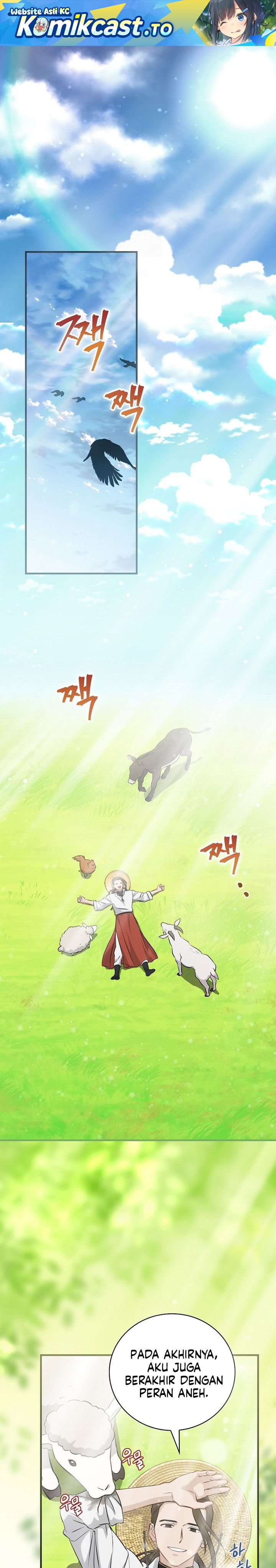 Leveling Up, By Only Eating! Chapter 203 Side Gambar 2