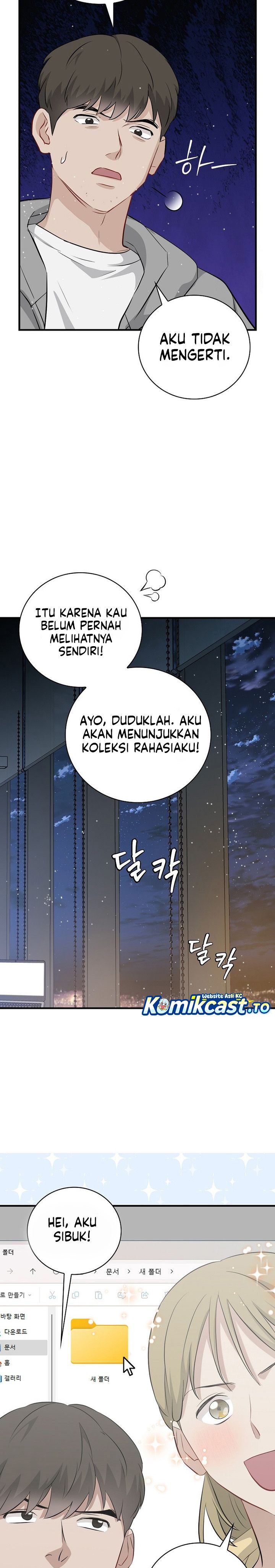 Leveling Up, By Only Eating! Chapter 205 Side Gambar 6