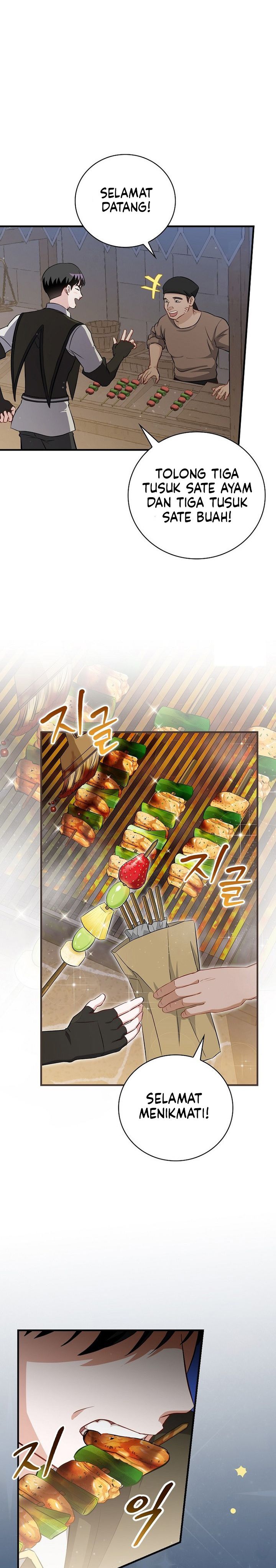 Leveling Up, By Only Eating! Chapter 205 Side Gambar 9