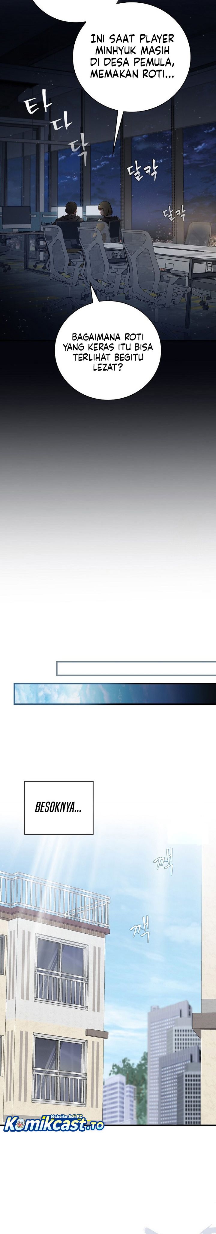 Leveling Up, By Only Eating! Chapter 205 Side Gambar 24