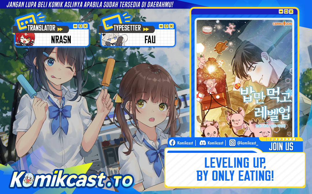 Leveling Up, By Only Eating! Chapter 207 Side Gambar 1