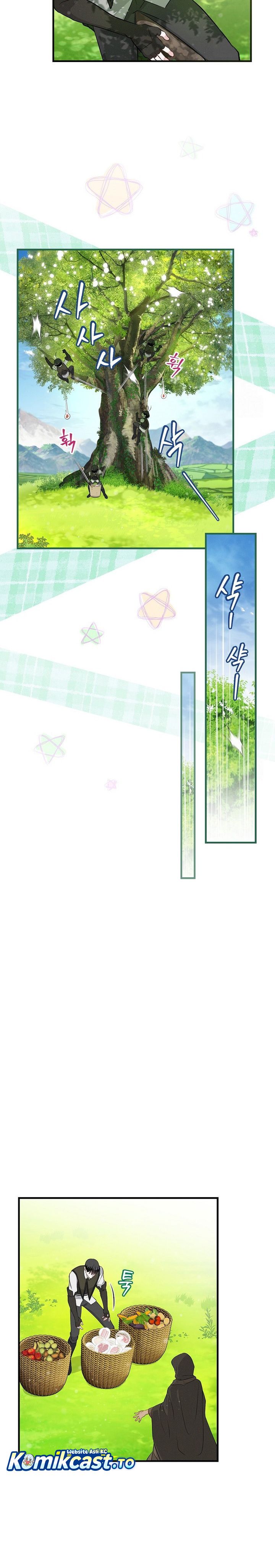 Leveling Up, By Only Eating! Chapter 207 Side Gambar 23