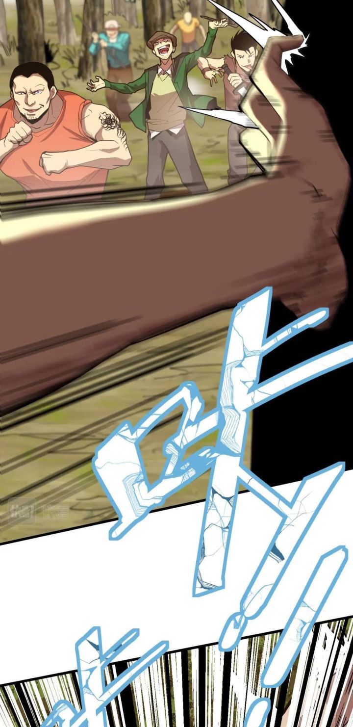 Leveling In The Future (Apex Future Martial Arts) Chapter 15 Gambar 9