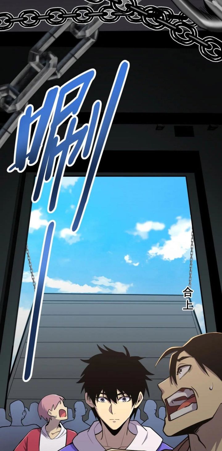 Leveling In The Future (Apex Future Martial Arts) Chapter 15 Gambar 32