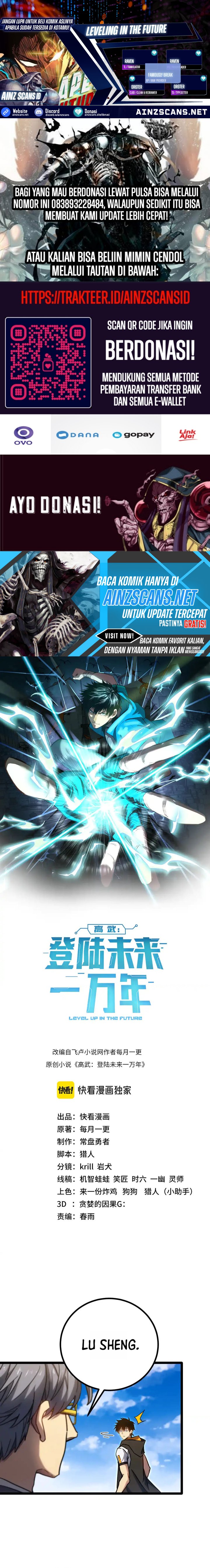 Leveling In The Future (Apex Future Martial Arts) Chapter 112 Gambar 1