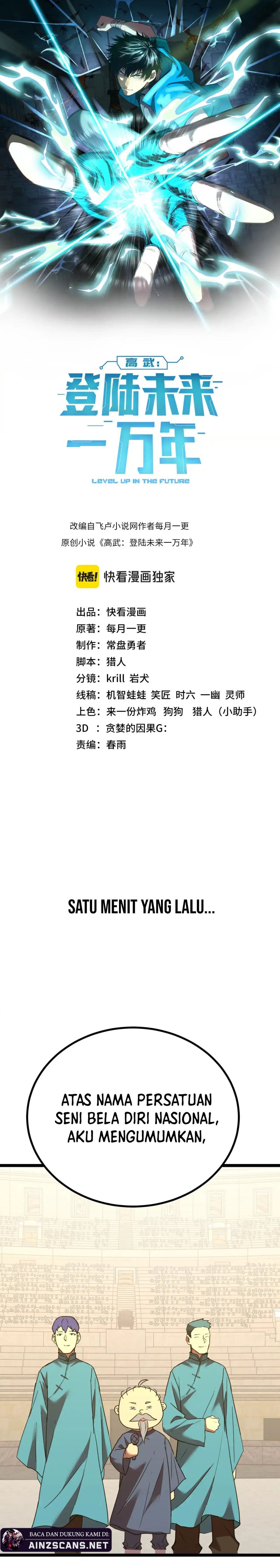 Leveling In The Future (Apex Future Martial Arts) Chapter 114 Gambar 4