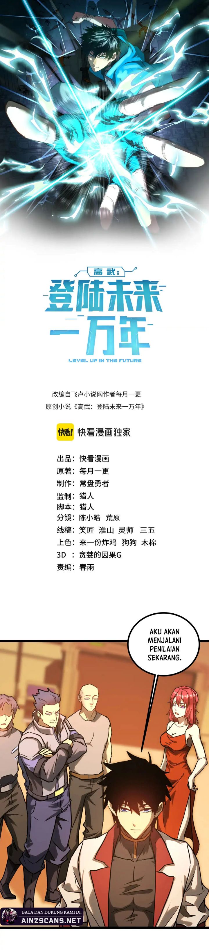 Leveling In The Future (Apex Future Martial Arts) Chapter 130 Gambar 4