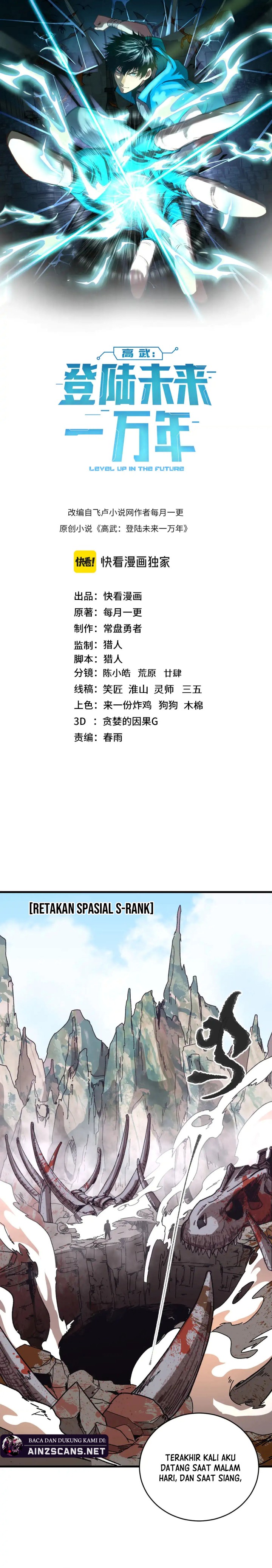 Leveling In The Future (Apex Future Martial Arts) Chapter 146 Gambar 4
