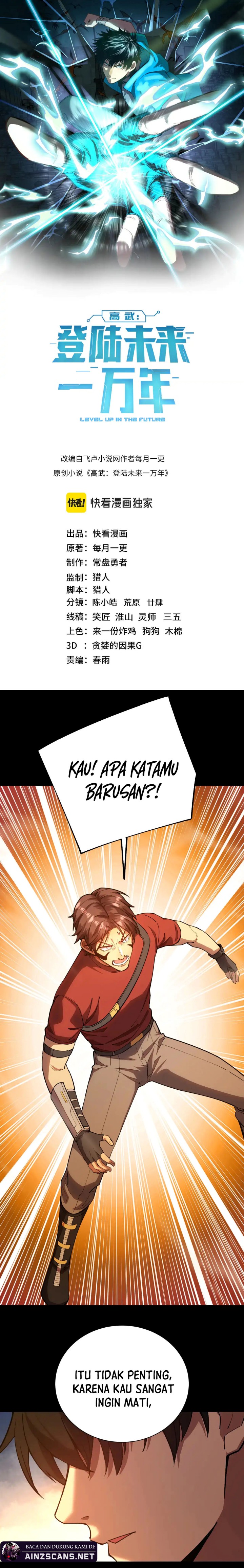 Leveling In The Future (Apex Future Martial Arts) Chapter 148 Gambar 4