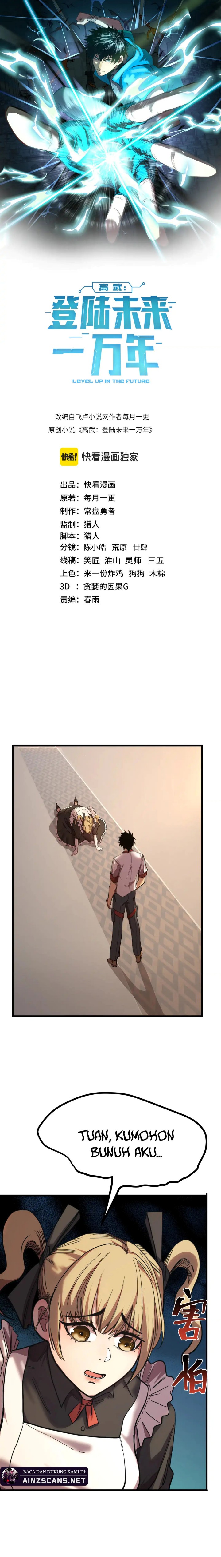 Leveling In The Future (Apex Future Martial Arts) Chapter 161 Gambar 4