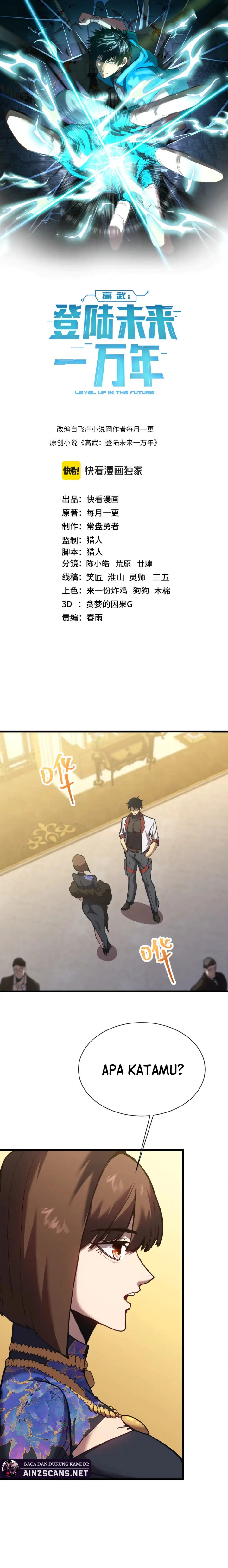 Leveling In The Future (Apex Future Martial Arts) Chapter 172 Gambar 4