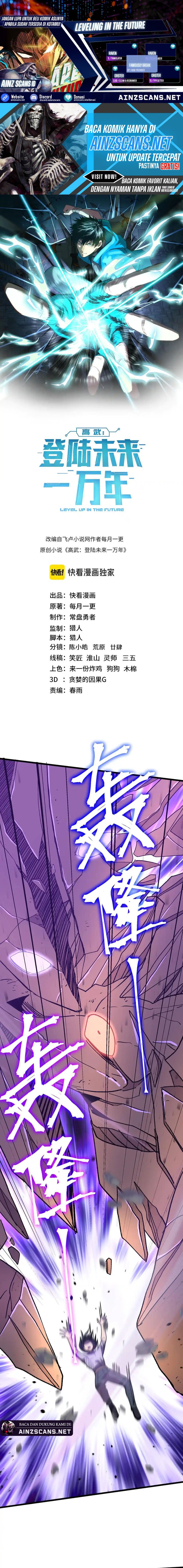 Leveling In The Future (Apex Future Martial Arts) Chapter 182 Gambar 1