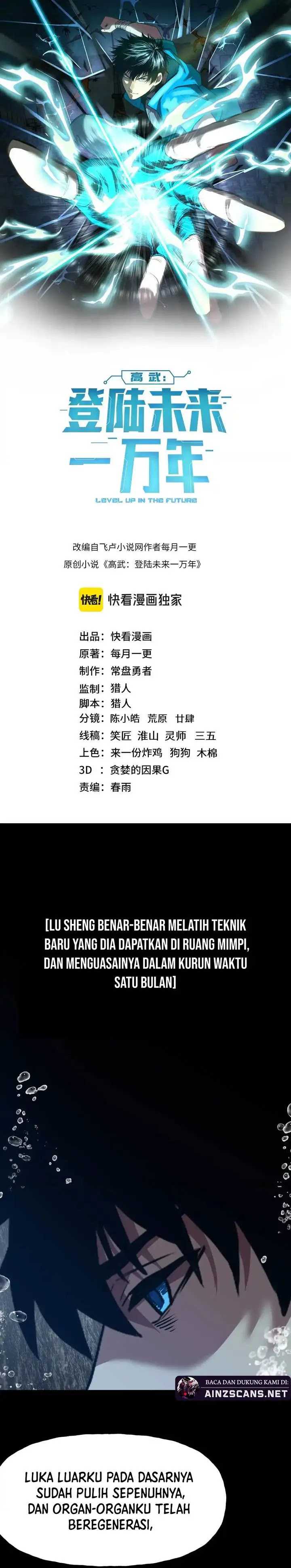 Leveling In The Future (Apex Future Martial Arts) Chapter 186 Gambar 4