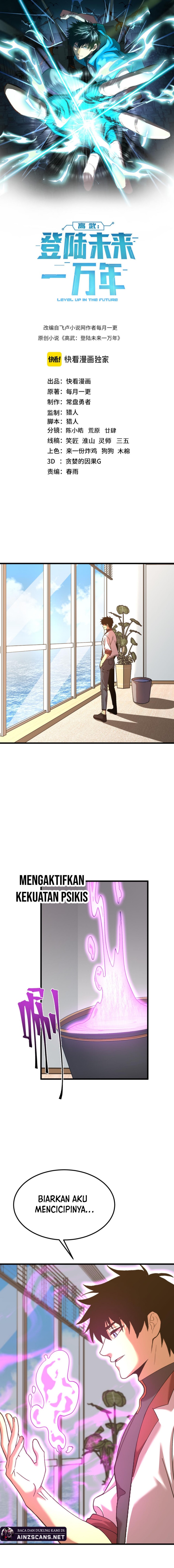 Leveling In The Future (Apex Future Martial Arts) Chapter 194 Gambar 4